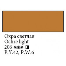 Охра світла акрилова фарба, 100 мл., Ладога