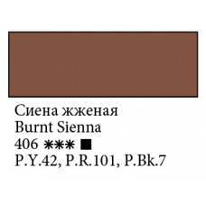 Сієна палена акрилова фарба, 220 мл., Ладога