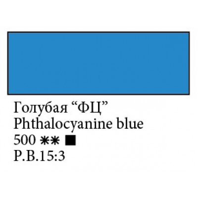 Блакитна ФЦ акрилова фарба, 46 мл., Ладога