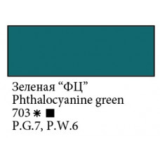 Зелена ФЦ акрилова фарба, 100 мл., Ладога