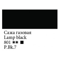 Сажа газова акрилова фарба, 46 мл., Ладога