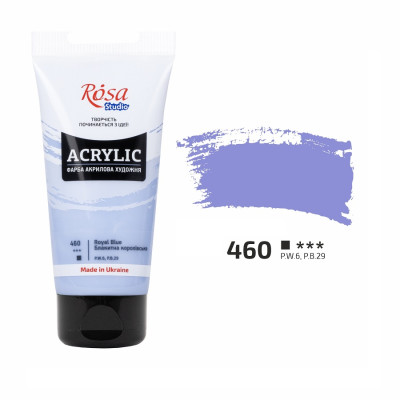 Акрилова Блакитна королівська 75 мл., Rosa 460