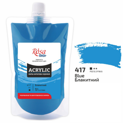 Фарба акрилова Блакитна Роса 200мл
