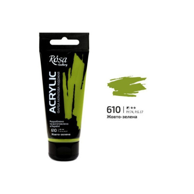 Фарба акрилова Жовто-зелена Роса 60мл