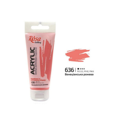 Фарба акрилова Венеціанська рожева Роса 60мл