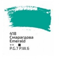 Изумрудная акриловая краска, 75 мл., ROSA Studio