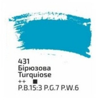 Бірюзова акрилова фарба, 75 мл., ROSA Studio
