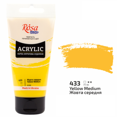 Фарба акрилова Жовта середня, ROSA Studio 75 мл.