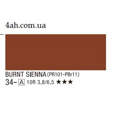 Сієна палена, акрилова гуаш, 20 мл, Turner