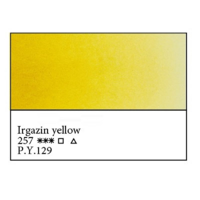 Акварельна Іргазін жовтий Білі Ночі в кюветах
