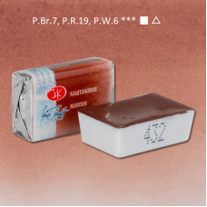 Каштанова акварельна фарба, кювета 2.5 мл., Білі Ночі 432