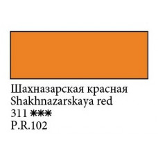 Шанхазарская червона, акварельна фарба, кювета 2.5 мл., Білі Ночі