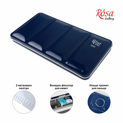 Пенал для акварельних фарб металевий, на 28 кювет, ROSA Gallery