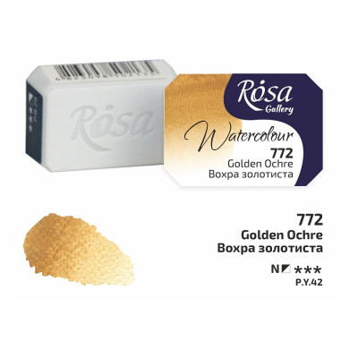 Фарба акварельна Вохра золотиста ROSA кювета 772