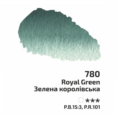 Краска акварельная Зеленая королевская ROSA кювета
