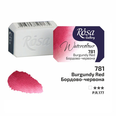 Краска акварельная Бордово-красная ROSA кювета