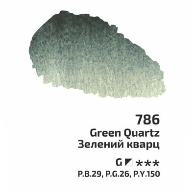 Краска акварельная Зеленая кварц ROSA кювета
