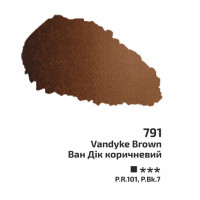 Ван Дик коричневый акварельная краска, кювета 2.5 мл., ROSA Gallery 791