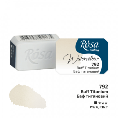 Акварельная титановый Баф ROSA кювета