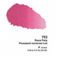 Розовая пепельная акварельная краска, кювета 2.5 мл., ROSA Gallery 793