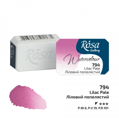 Акварельная Лиловый пепельный ROSA кювета