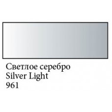 Світле срібло, акварельна фарба, металік, кювєта, Сонет 961 Світле срібло, акварельна фарба, металік, кювєта, Сонет 961