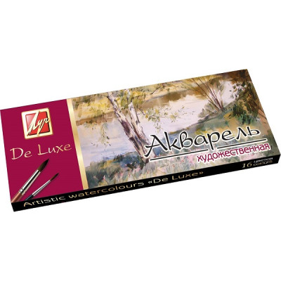 Акварельні фарби Луч Люкс (De Luxe), 16 кольорів