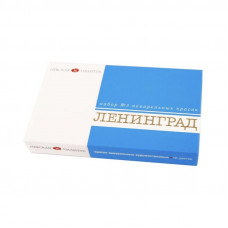 Набір акварельних фарб, 16 кольорів в кюветах, Ленінград 2 1941020 Невська Палітра