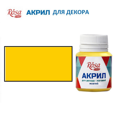 Жовтий, акрил для декору, 20 мл, ROSA Talent