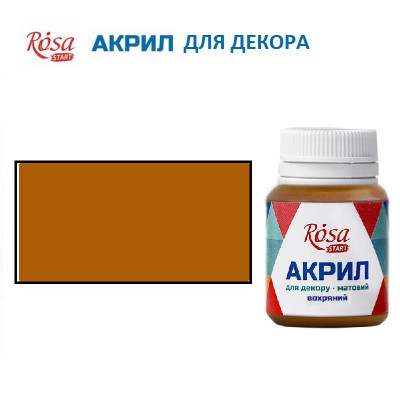 Охристий, акрил для декору, 20 мл, ROSA Talent