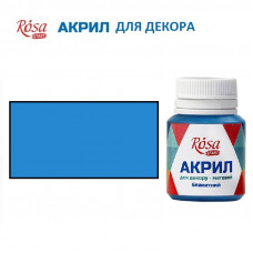 Блакитний, акрил для декору, 20 мл, ROSA Talent