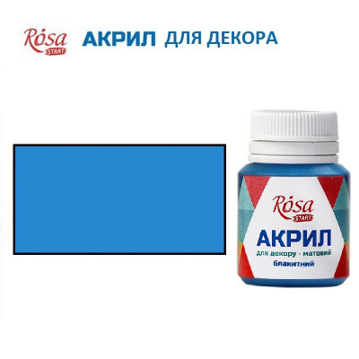 Блакитний, акрил для декору, 20 мл, ROSA Talent