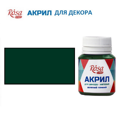 Зелений темний, акрил для декору, 20 мл, ROSA Talent