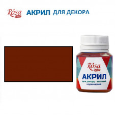 Коричневий, акрил для декору, 20 мл, ROSA Talent