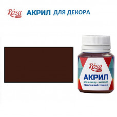 Коричневий темний, акрил для декору, 20 мл, ROSA Talent