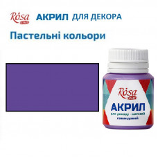 Лавандовий, акрил для декору, 20 мл, ROSA Talent