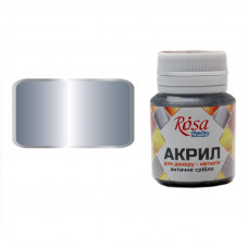 Античне срібло, акрил для декору, 20 мл, ROSA Talent Античне срібло, акрил для декору, 20 мл, ROSA Talent