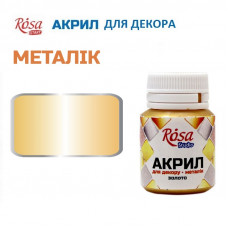 Золото металік, акрил для декору, 20 мл, ROSA Talent