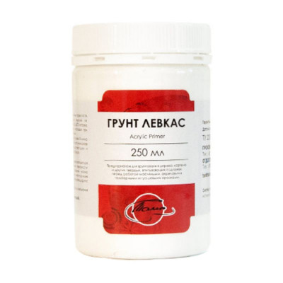 Левкас, акриловий грунт ТАІР, 250мл.