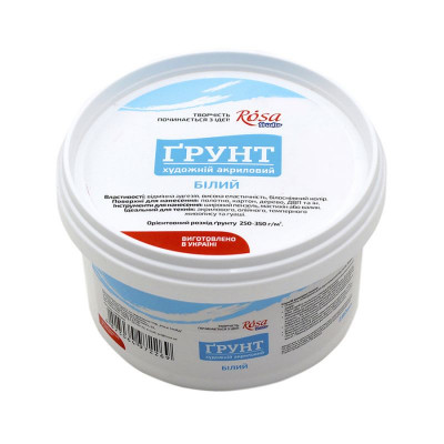 Грунт акриловый художественный, 280мл (350г), РОСА