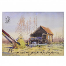 Альбом для акварелі, А2, 20 л., 200 г/м2, Полотно, Гознак Альбом для акварелі, А2, 20 л., 200 г/м2, Полотно, Гознак