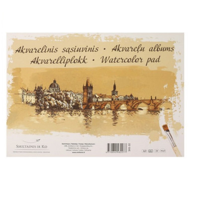 Альбом для акварелі, А3, 10 л., 200 г/м2, Gold SMILTAINIS