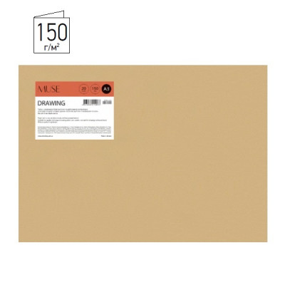 Набор бумаги для рисования, А3, 20л, 150 гм2, Школярик