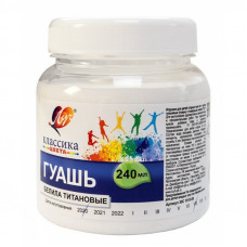 Білила титанові гуашева фарба, 240 мл., Луч Білила титанові гуашева фарба, 240 мл., Луч