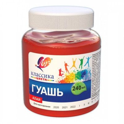 Гуашевая Луч 240 мл. Алая