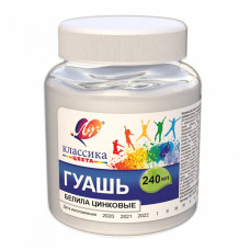 Білила цинкові гуашева фарба, 240 мл., Луч Білила цинкові гуашева фарба, 240 мл., Луч