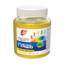 Жовта світла гуашева фарба, 240 мл., Луч Жовта світла гуашева фарба, 240 мл., Луч