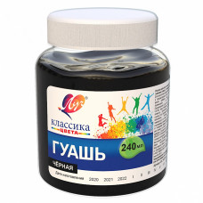 Чорна гуашева фарба, 240 мл., Луч Чорна гуашева фарба, 240 мл., Луч