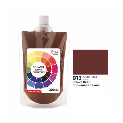 Фарба гуашева Коричнева темна Роса 200мл
