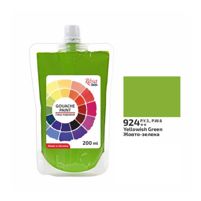Фарба гуашева Жовто-зелена Роса 200мл